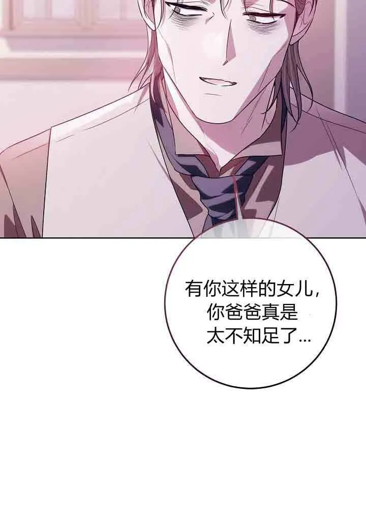 第44话 第75页
