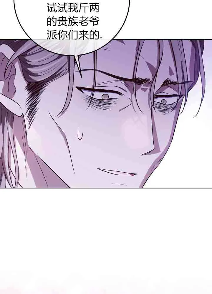 第44话 第78页