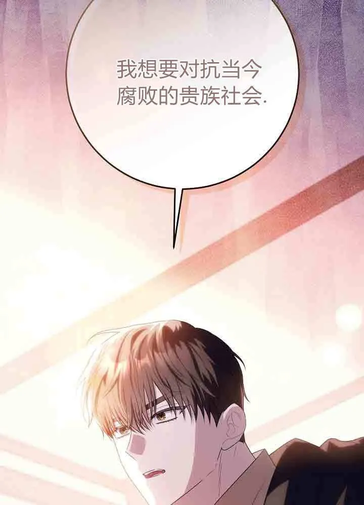 第44话 第80页