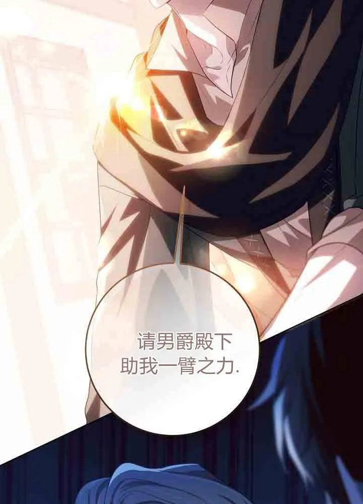 第44话 第81页