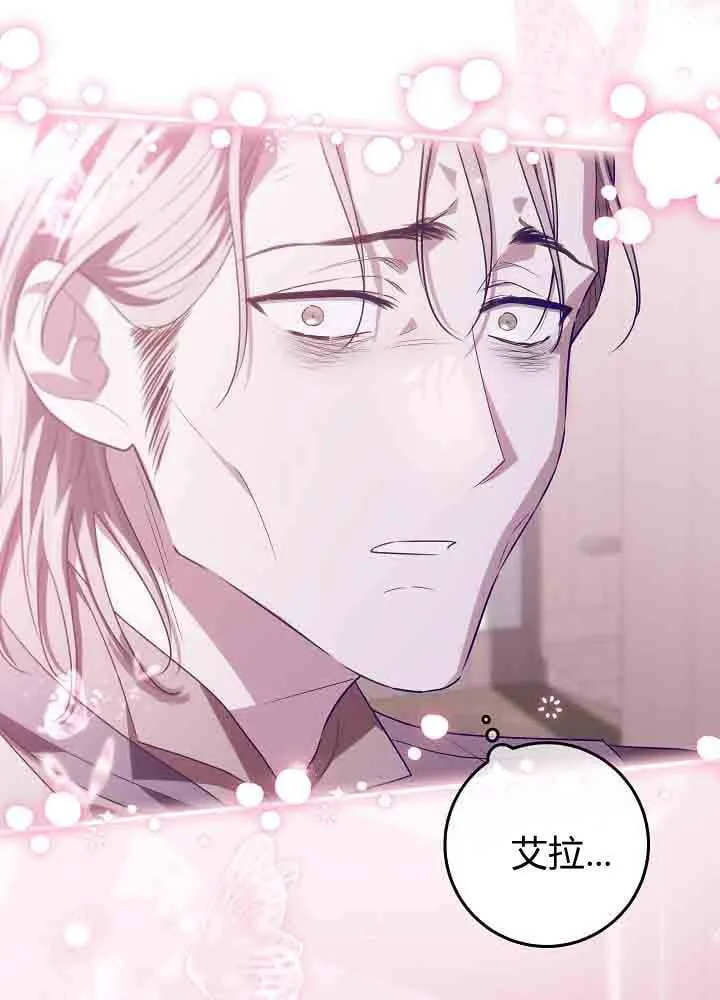 第44话 第88页