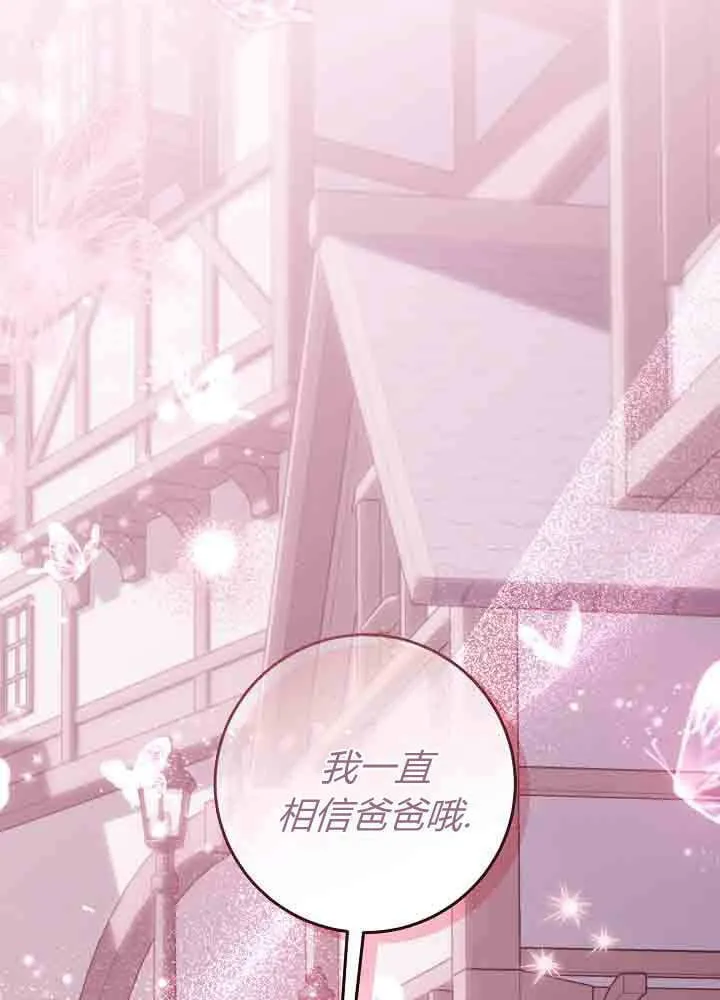 第44话 第89页