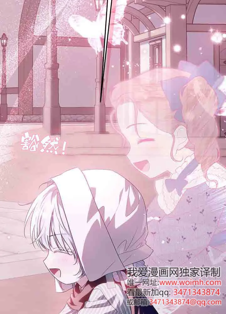 第44话 第90页