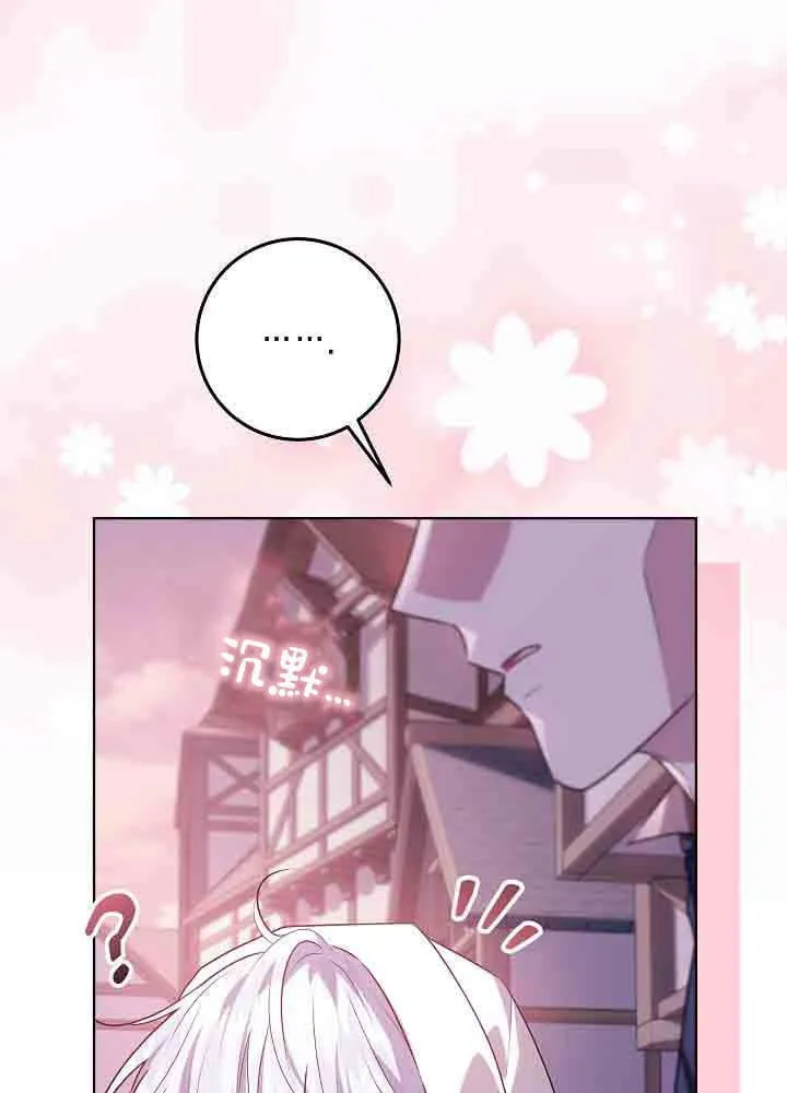 第44话 第92页