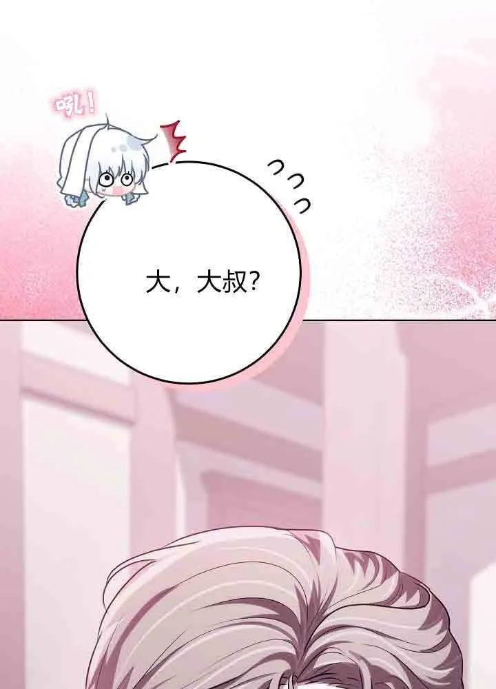 第44话 第94页