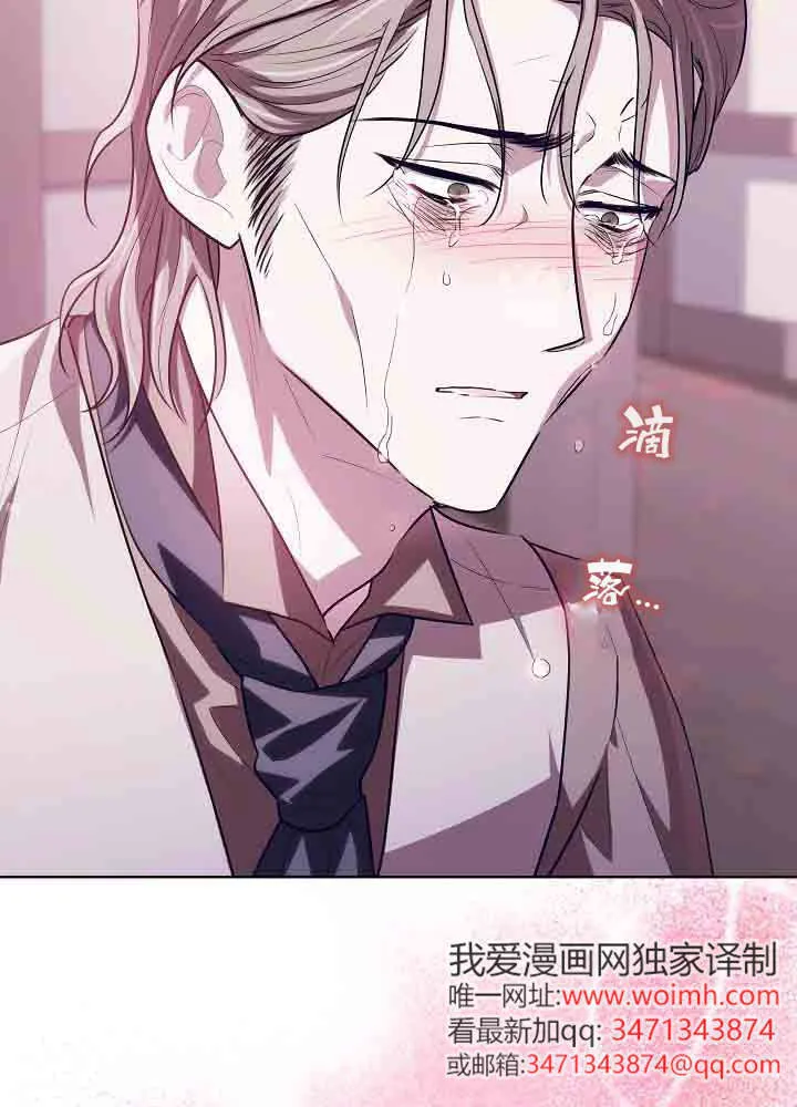 第44话 第95页