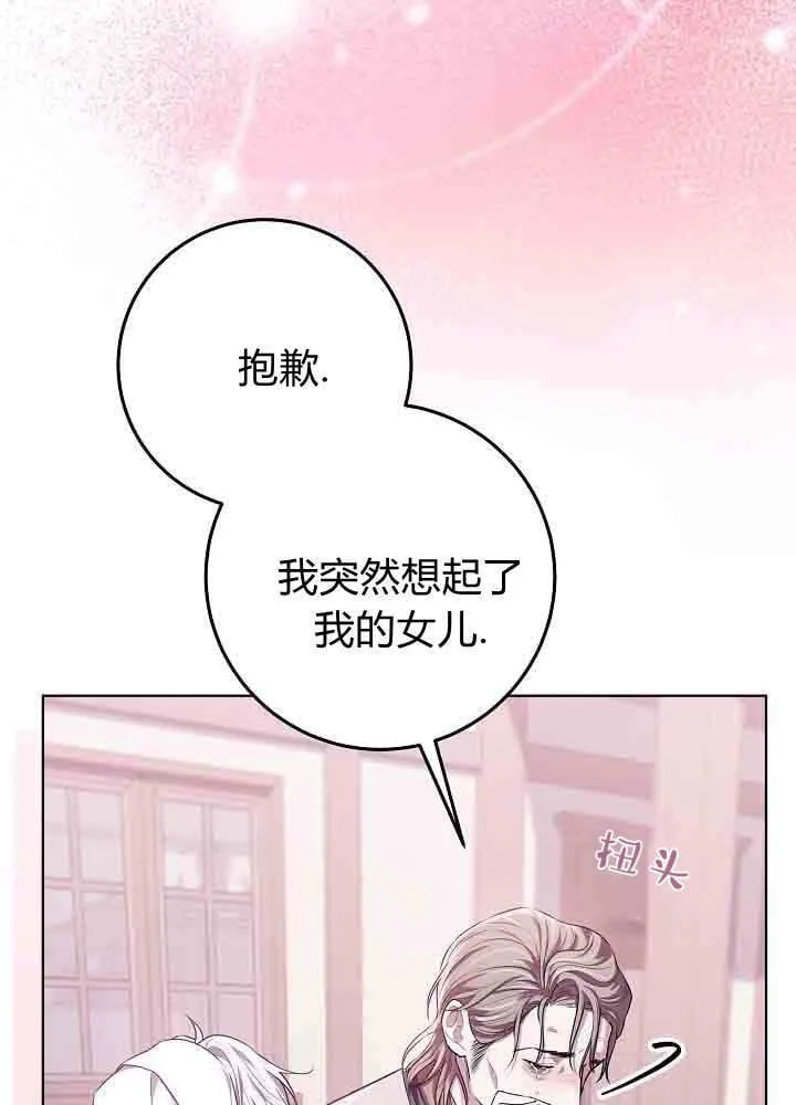 第44话 第96页