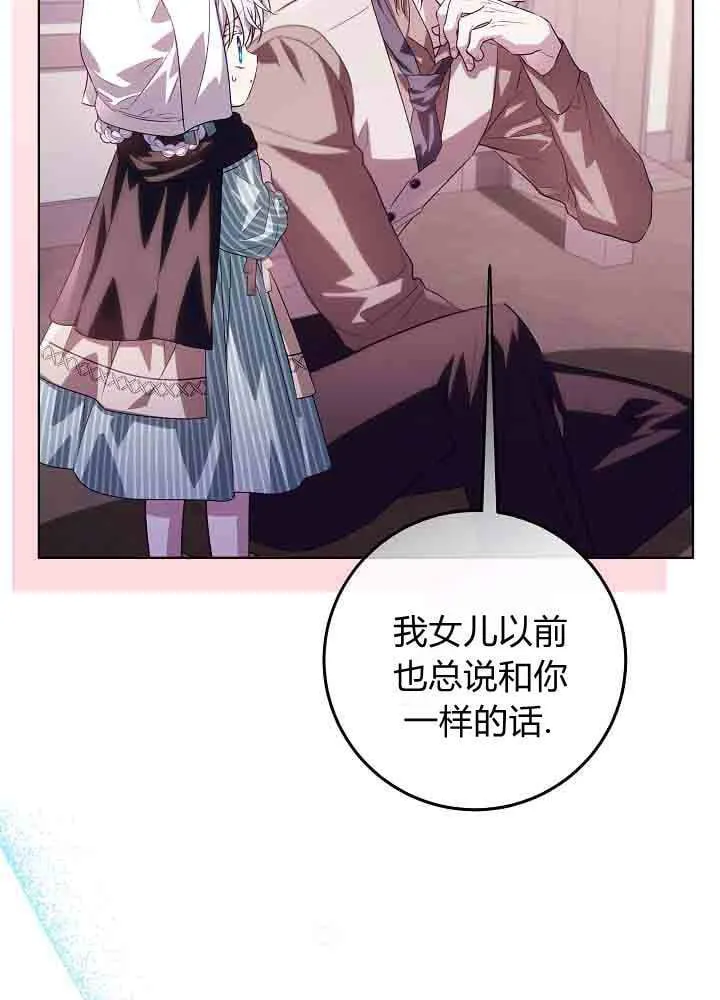 第44话 第97页
