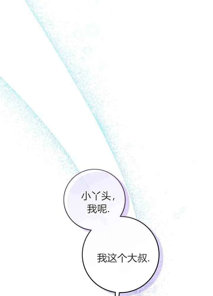 第44话 第98页