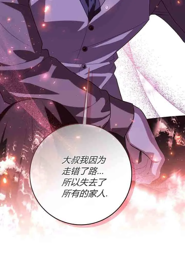 第44话 第100页