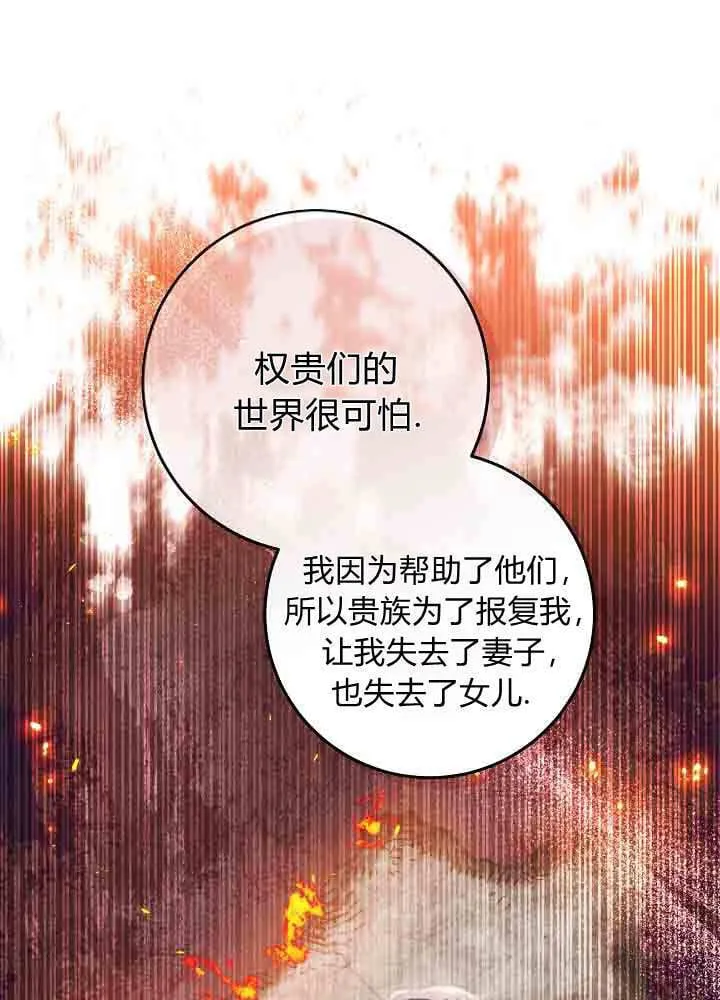 第44话 第101页