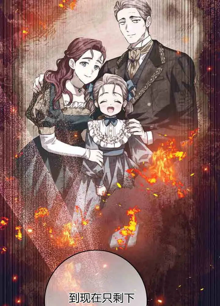 第44话 第102页