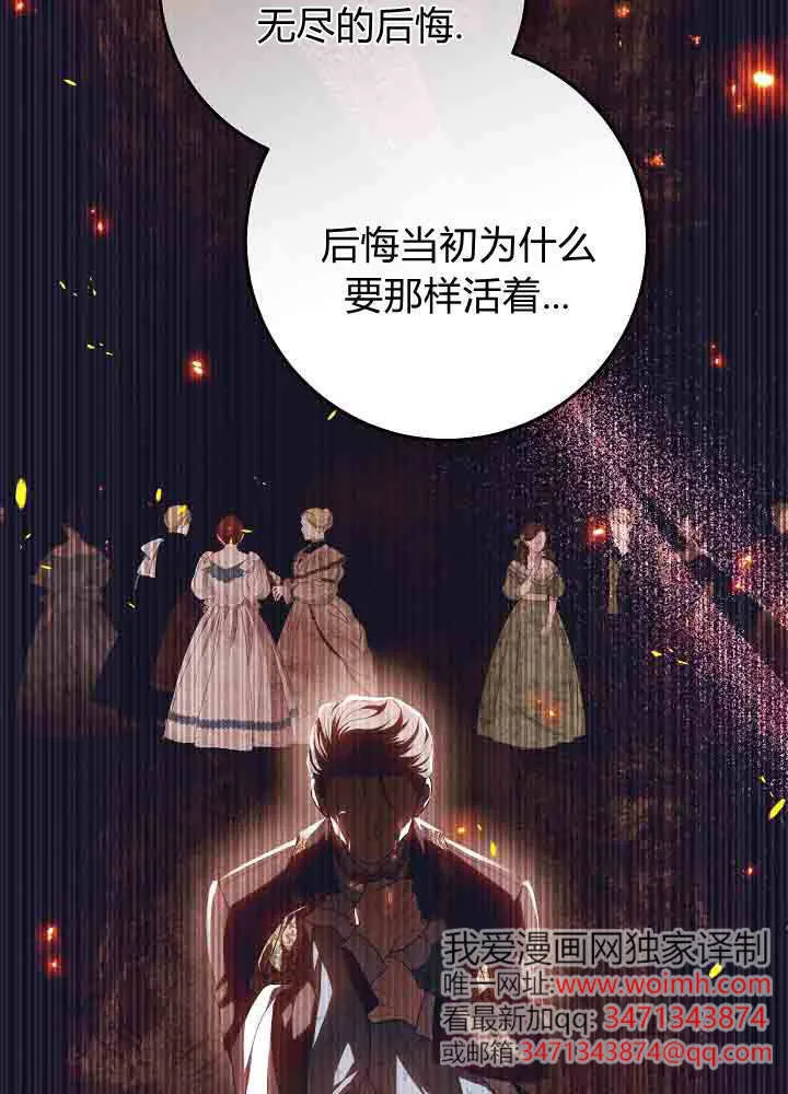 第44话 第103页