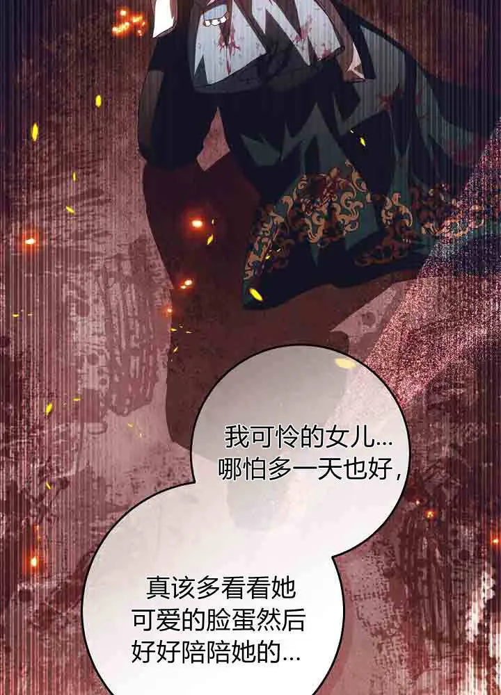 第44话 第104页