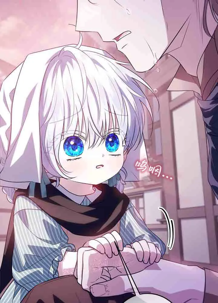 第44话 第106页