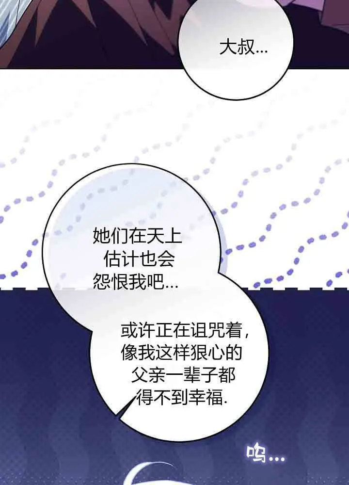 第44话 第107页