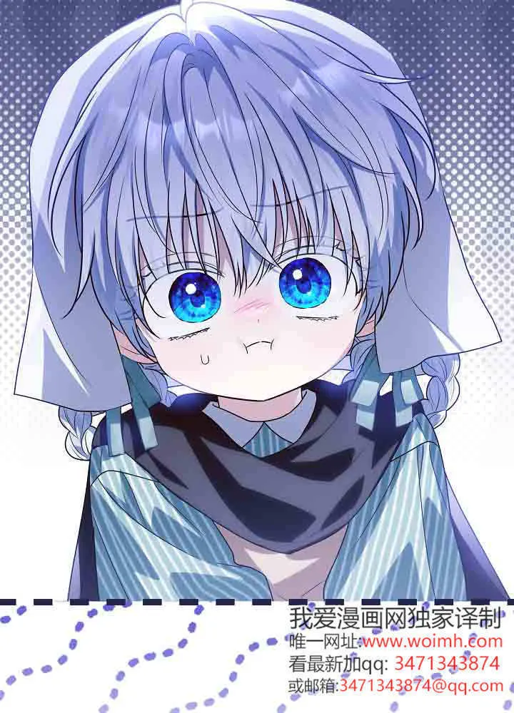 第44话 第108页