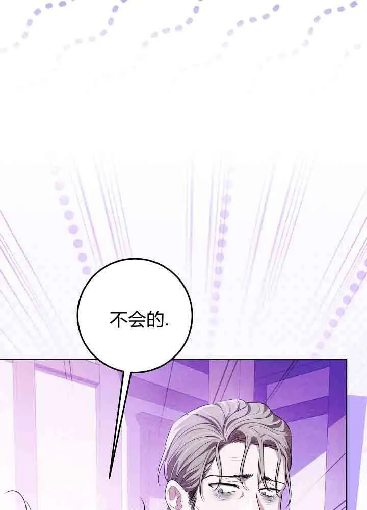 第44话 第109页