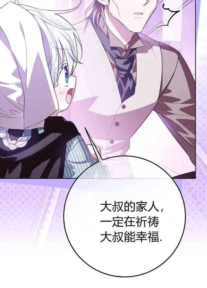 第44话 第110页