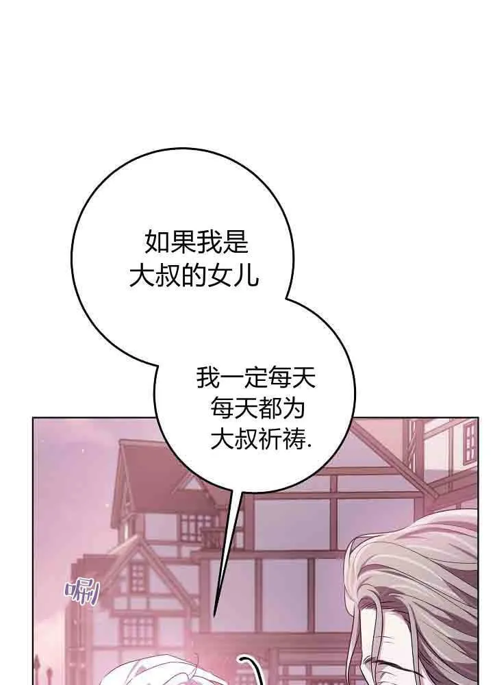 第44话 第111页