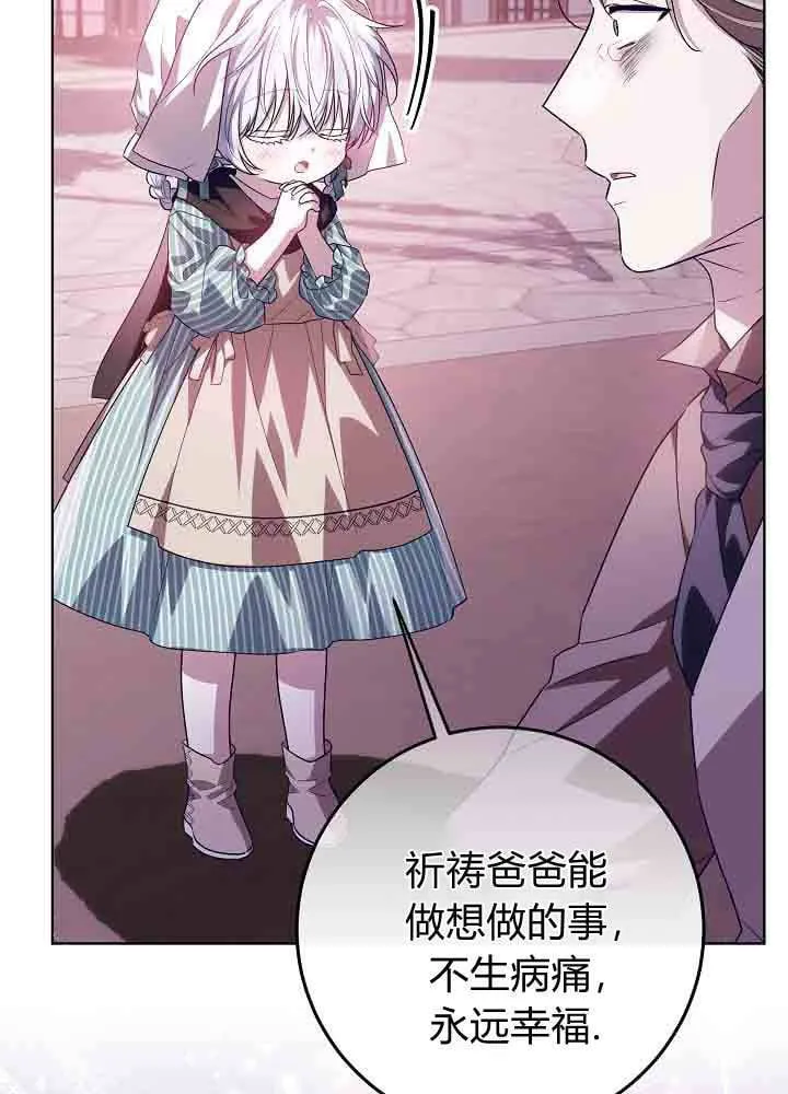 第44话 第112页