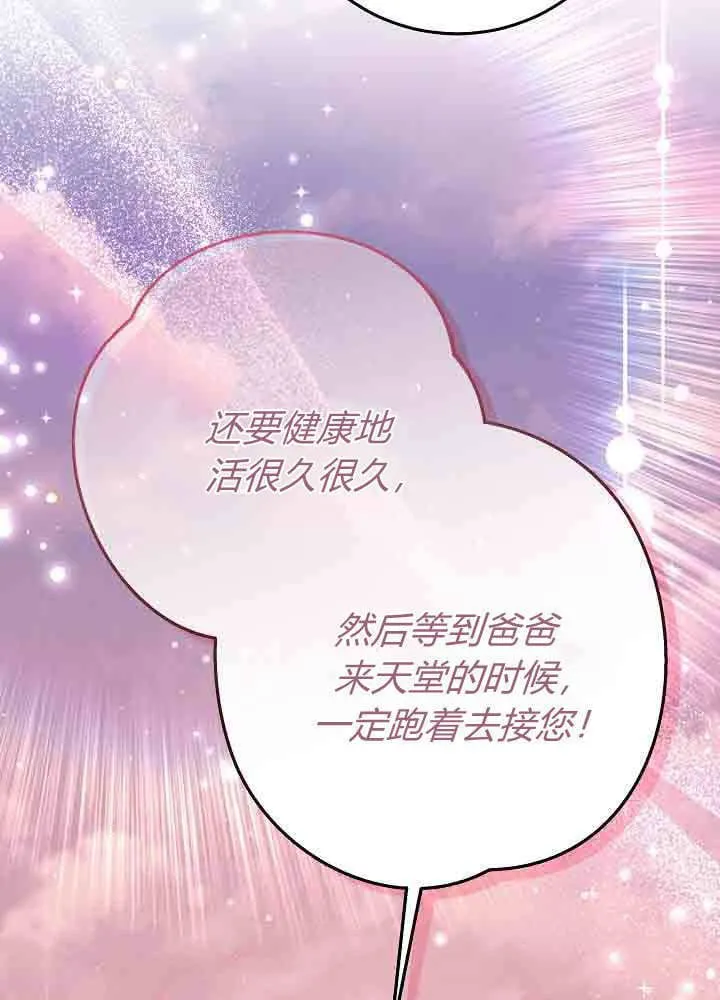 第44话 第113页