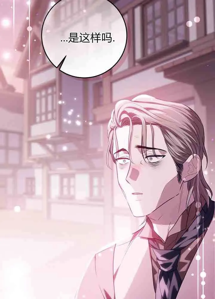 第44话 第115页