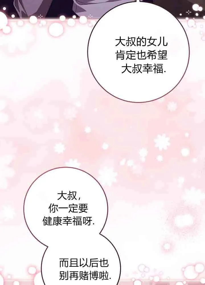 第44话 第118页