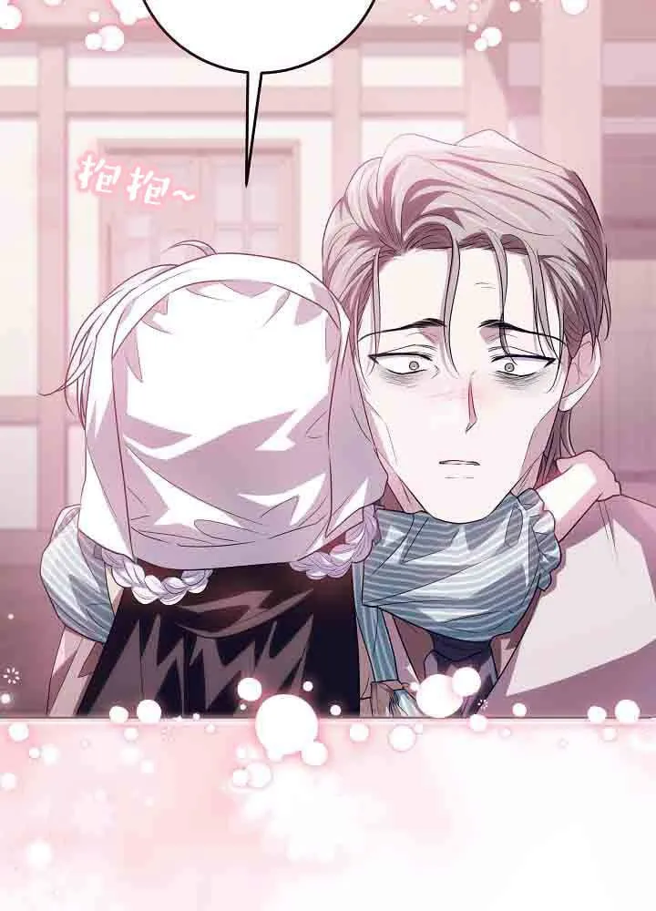 第44话 第119页