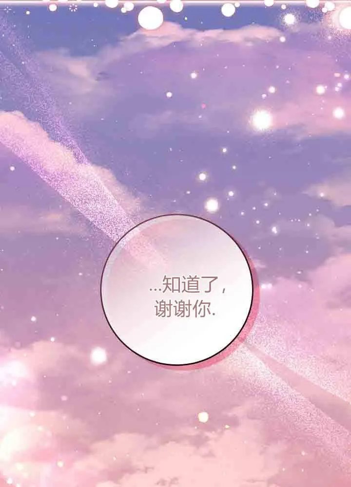 第44话 第121页