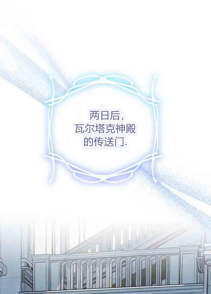 第44话 第125页