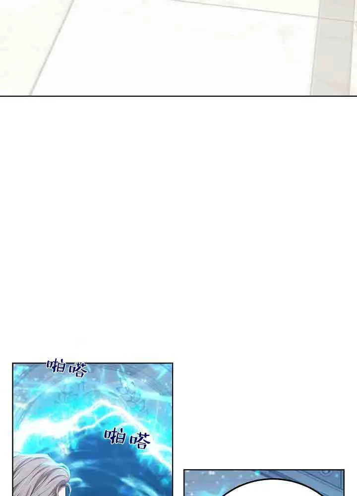 第45话 第4页