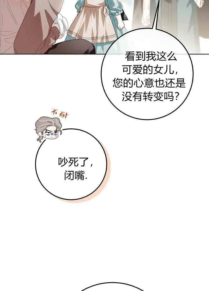 第45话 第9页