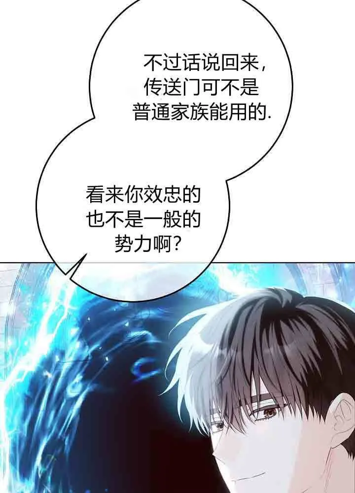 第45话 第10页