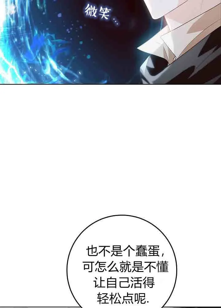 第45话 第11页