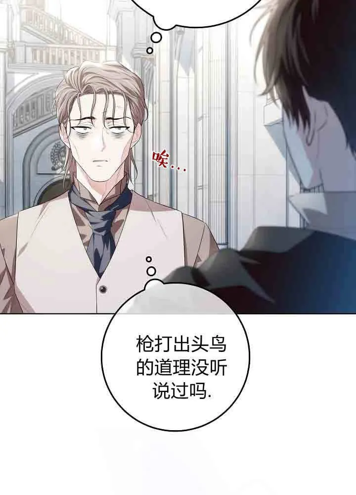 第45话 第12页