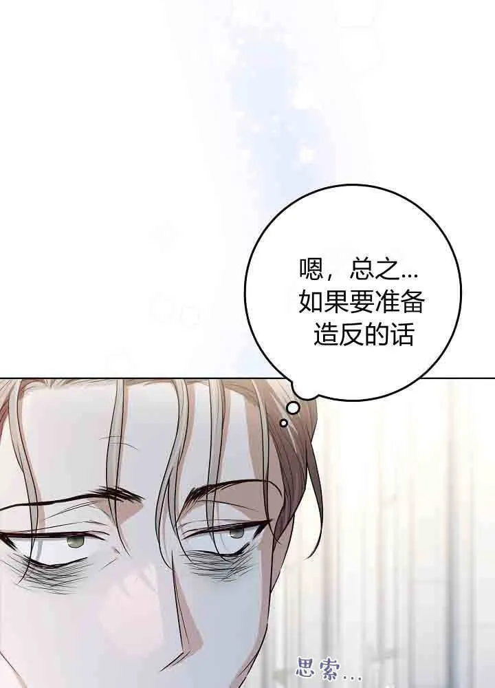 第45话 第13页