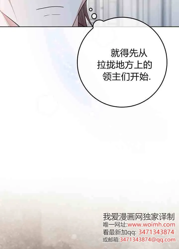 第45话 第14页