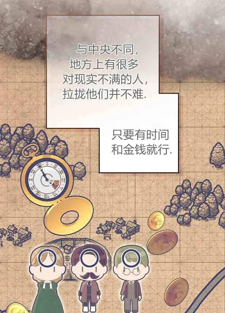 第45话 第15页