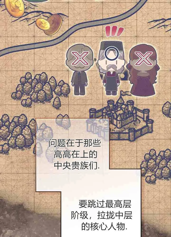第45话 第16页