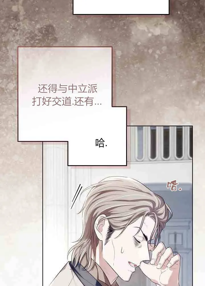 第45话 第17页
