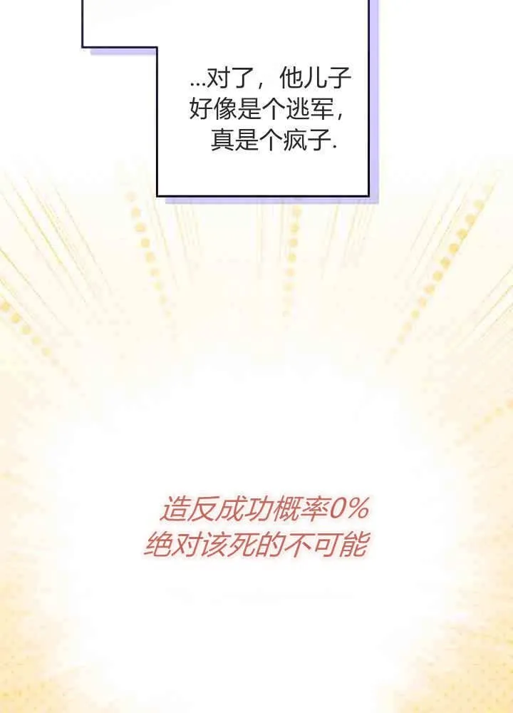 第45话 第22页