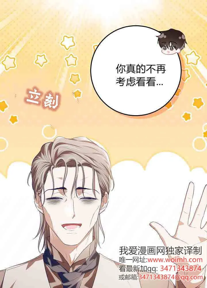 第45话 第23页