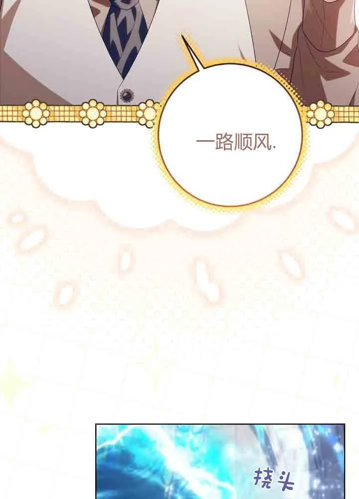 第45话 第24页