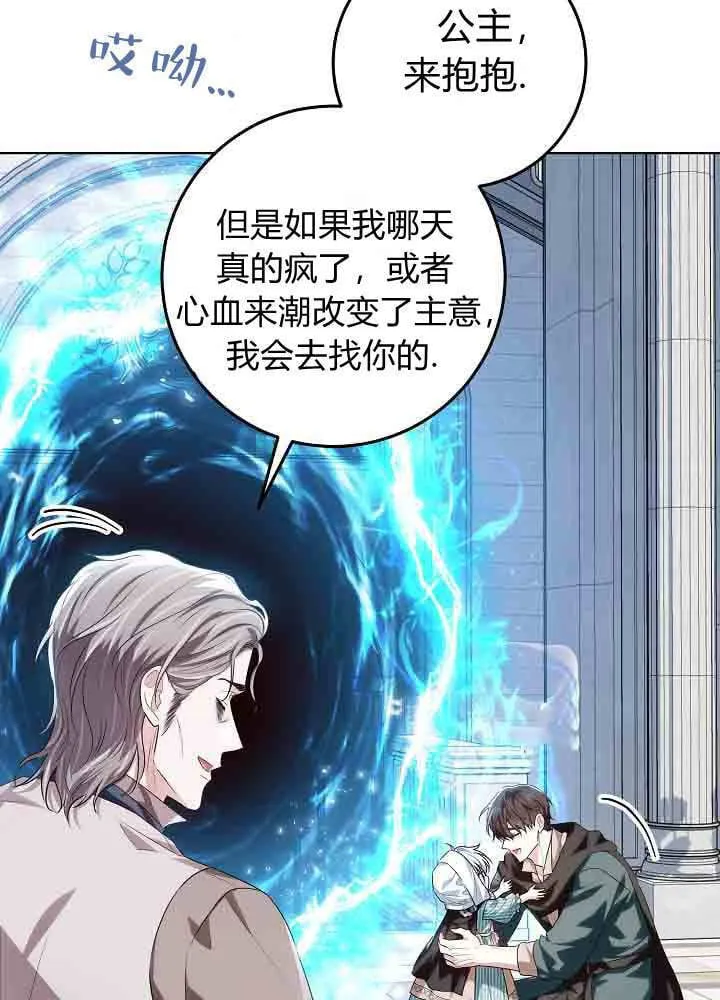 第45话 第26页