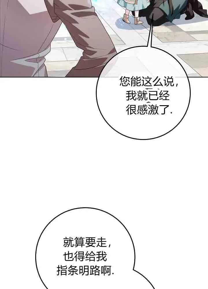 第45话 第27页
