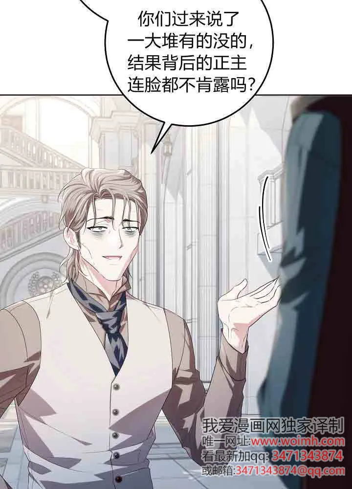 第45话 第28页