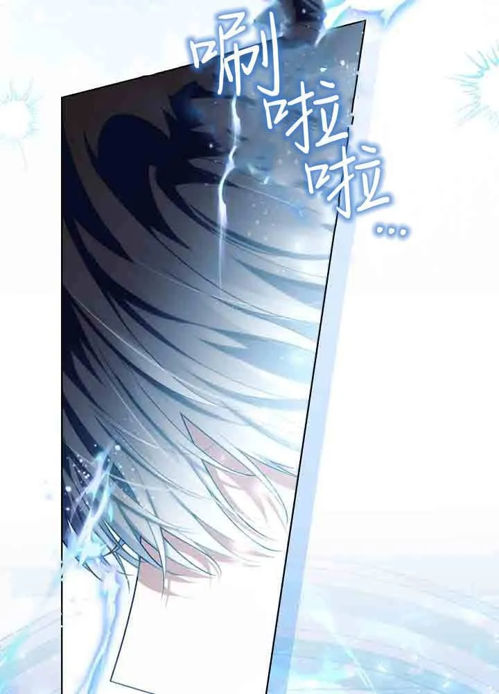 第45话 第31页