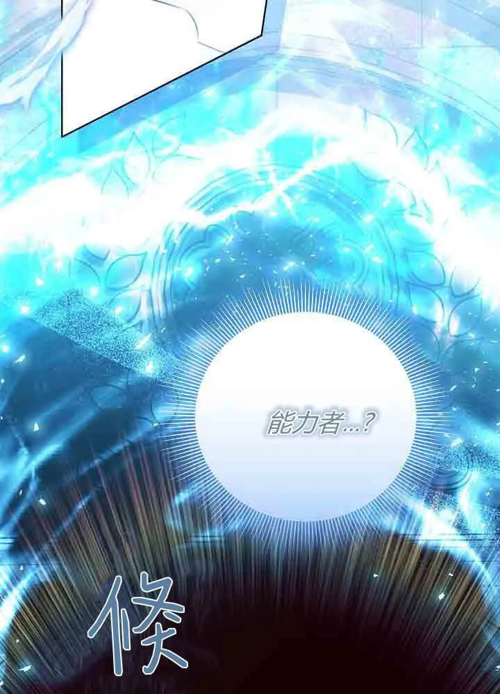 第45话 第32页