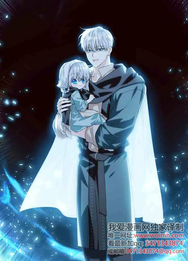 第45话 第33页